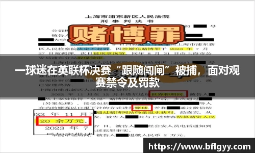 乐竟体育