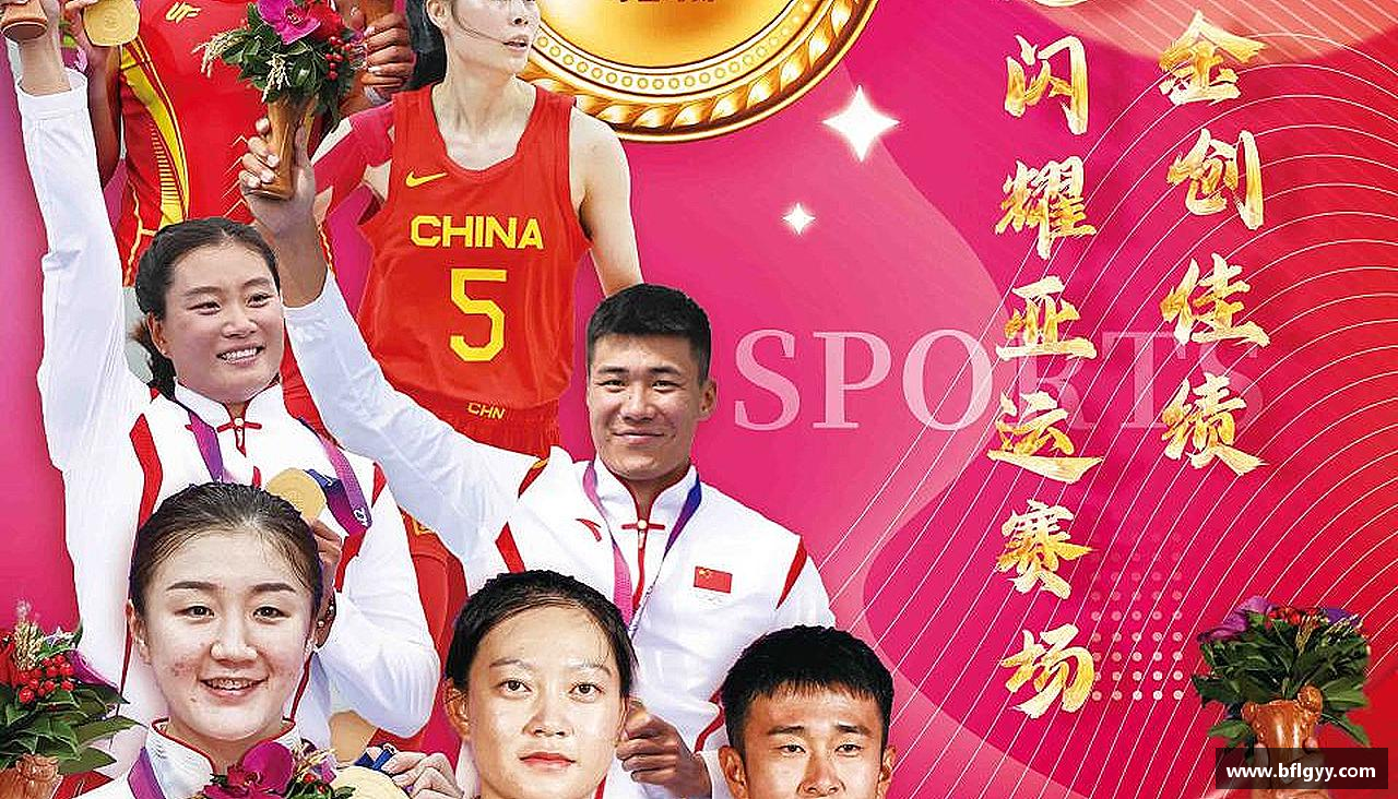 激情追逐，终点荣耀！